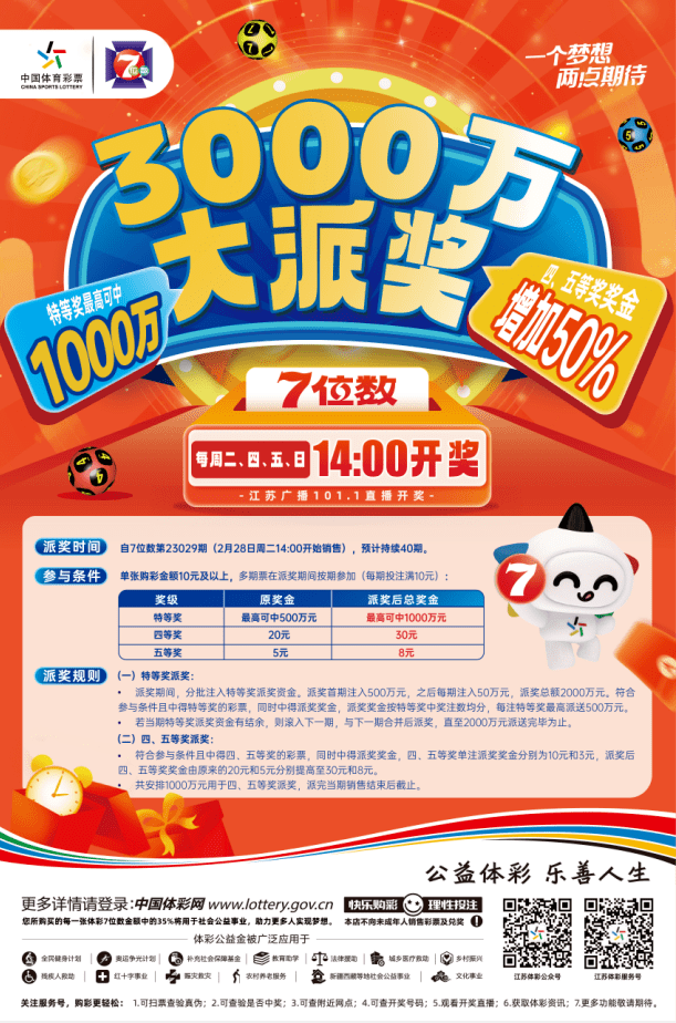 香港开奖直播开奖记录 小说香港开奖直播，神秘开奖记录小说