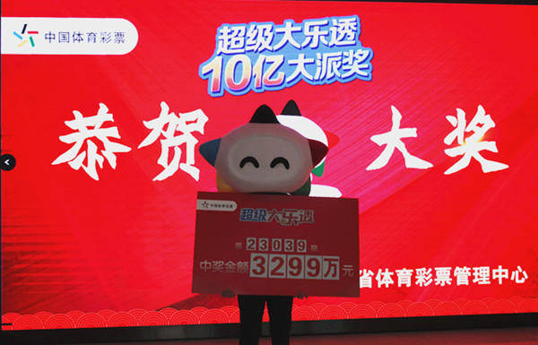 今晚最准一注今晚最准一注，揭秘神秘预测-第2张图片