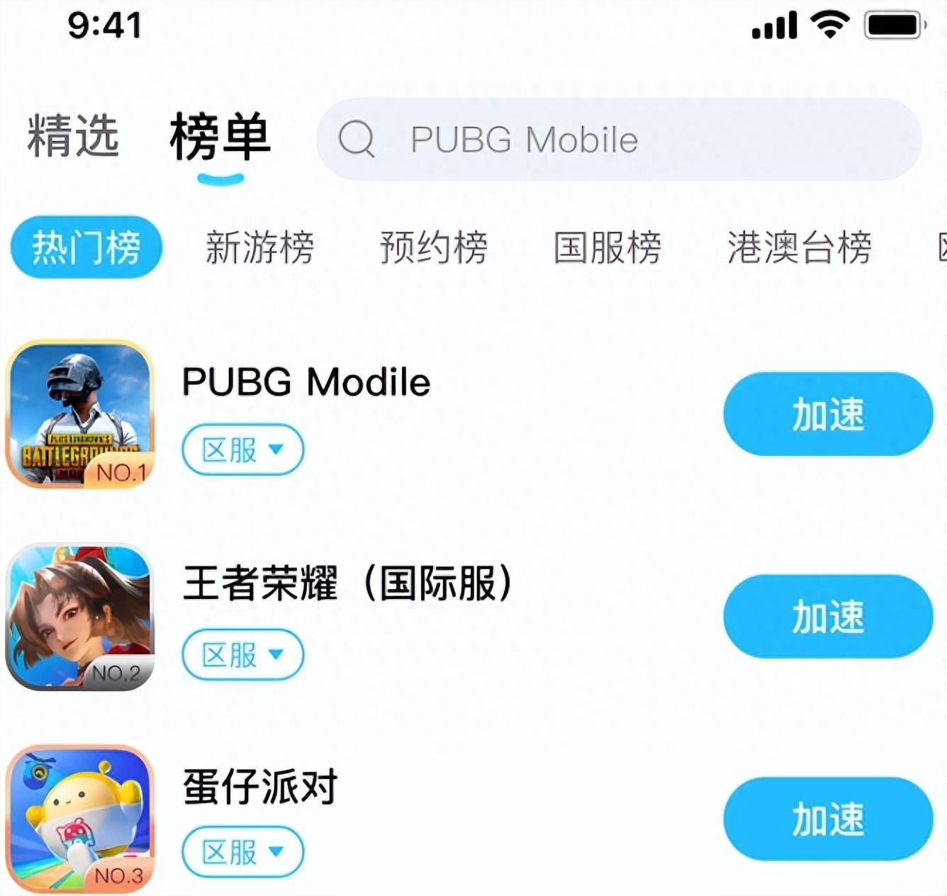 《pubg new state》的官网PUBG:NEW STATE官网揭秘-第2张图片