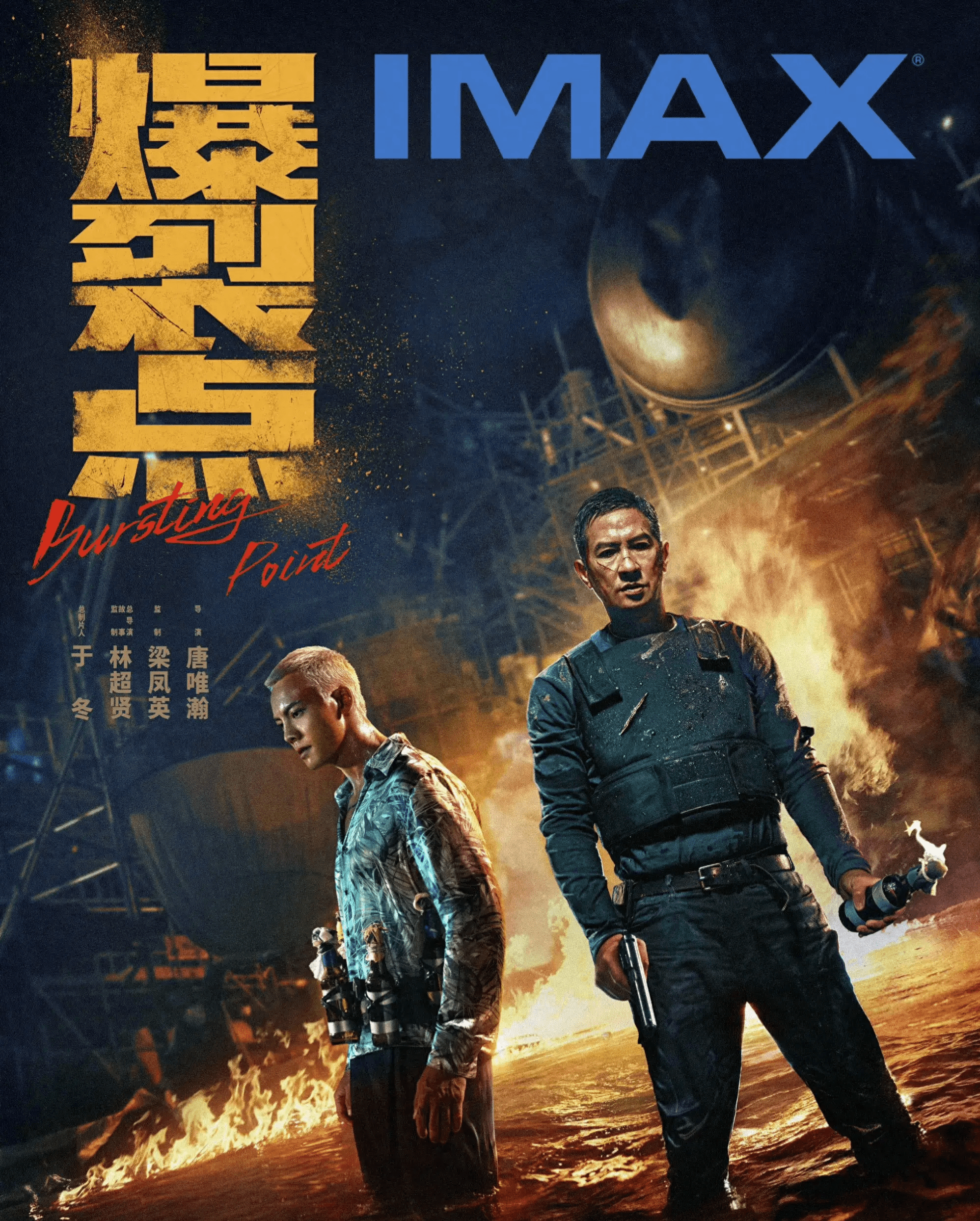 陈伟霆演的鸭的电影名字叫什么鸭之电影，陈伟霆演绎的魅力之旅-第1张图片