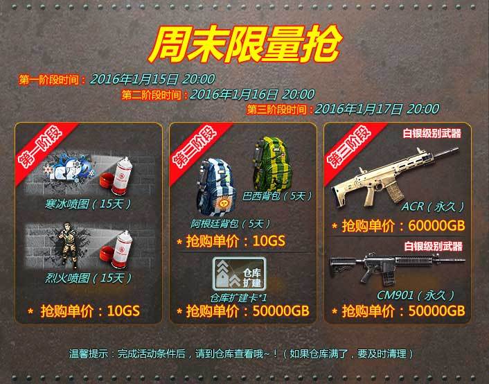 创世兵魂积分的作用与价值