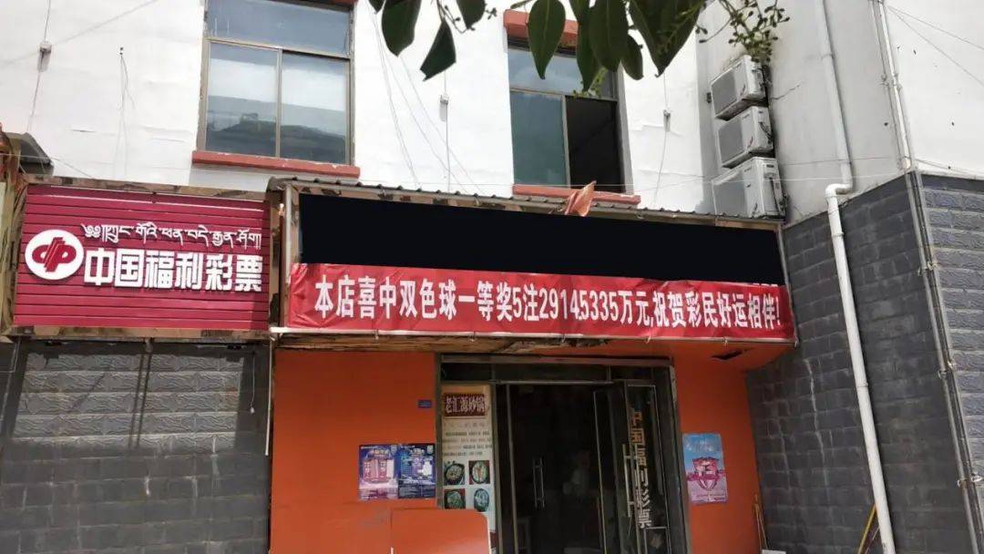 双色球开奖在线直播，揭开神秘面纱