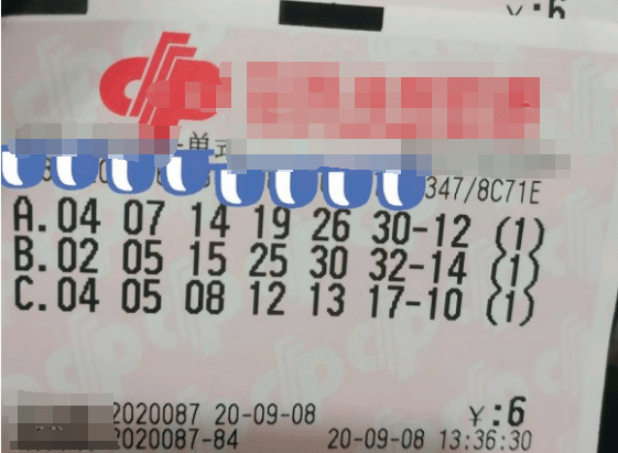 30选7开奖结果查询30选7开奖结果文章-第3张图片