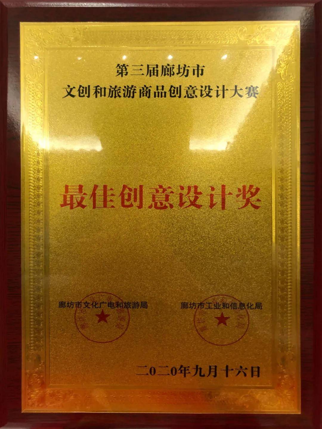 廊坊娱乐，城市文化的新名片-第3张图片