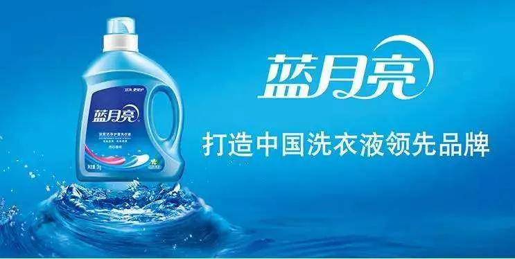 香港蓝月亮精选二四六-第2张图片
