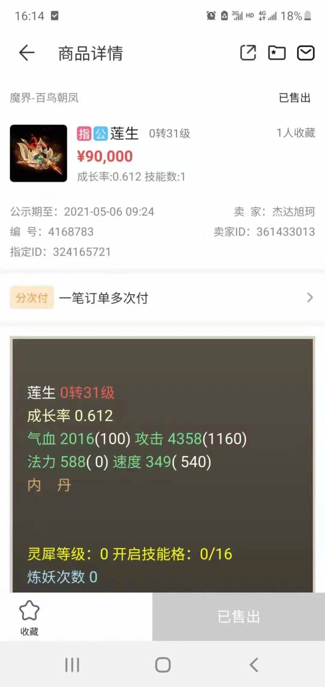 龙将藏宝阁，神秘宝藏的神秘之地-第1张图片