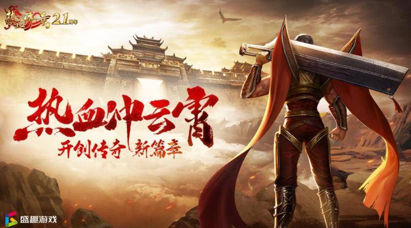 开战传奇开战传奇，战争与传奇的交织-第3张图片