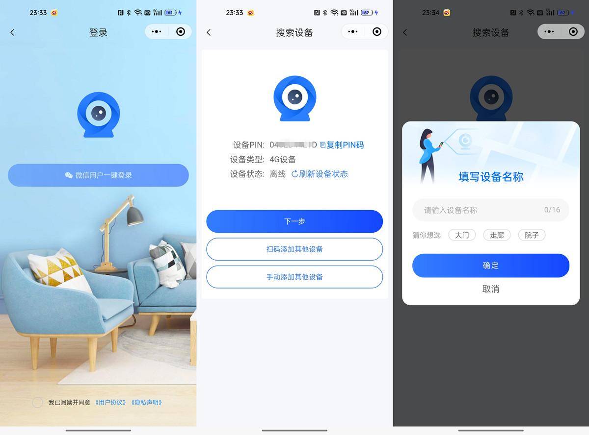 彩信下载，轻松便捷的操作体验