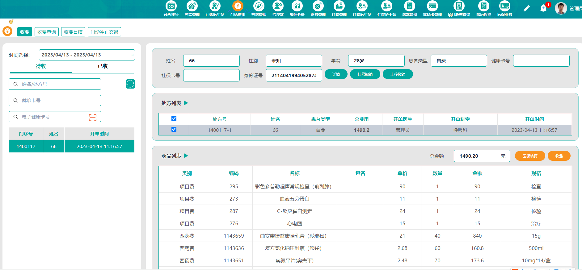 万能查询网万能查询网，一站式信息检索利器