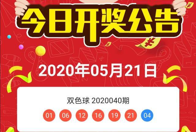 2022最快开奖记录，香港开奖揭秘