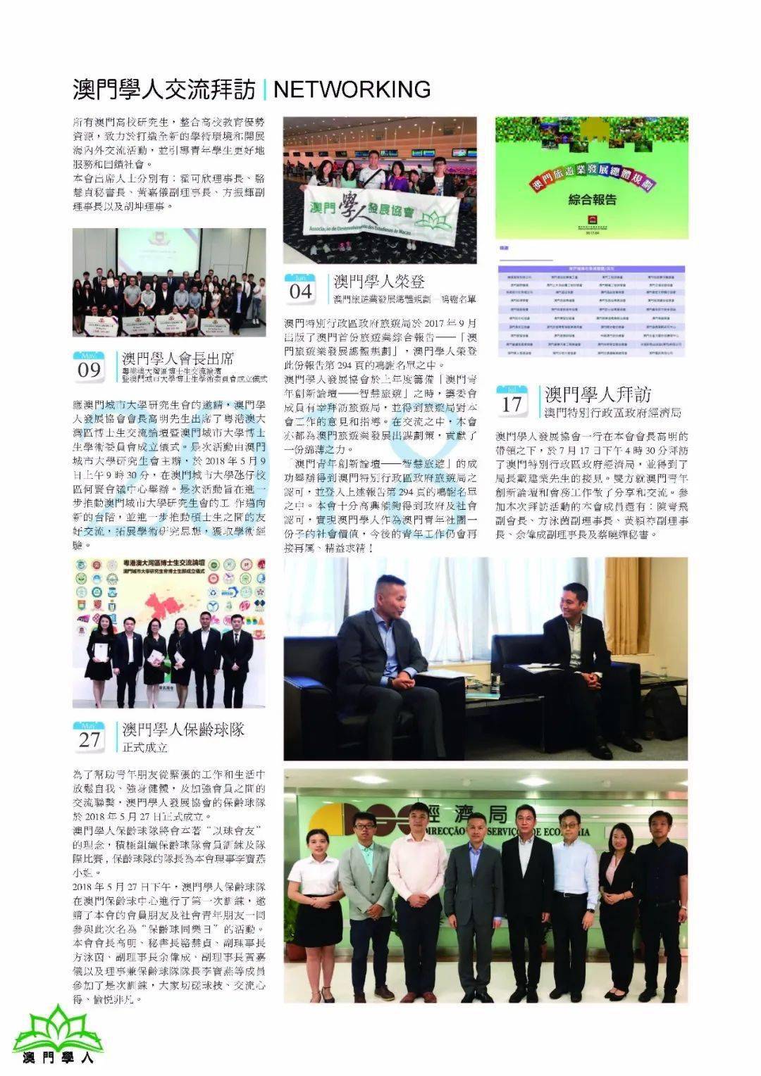 澳门1877资料大全澳门1877资料大全