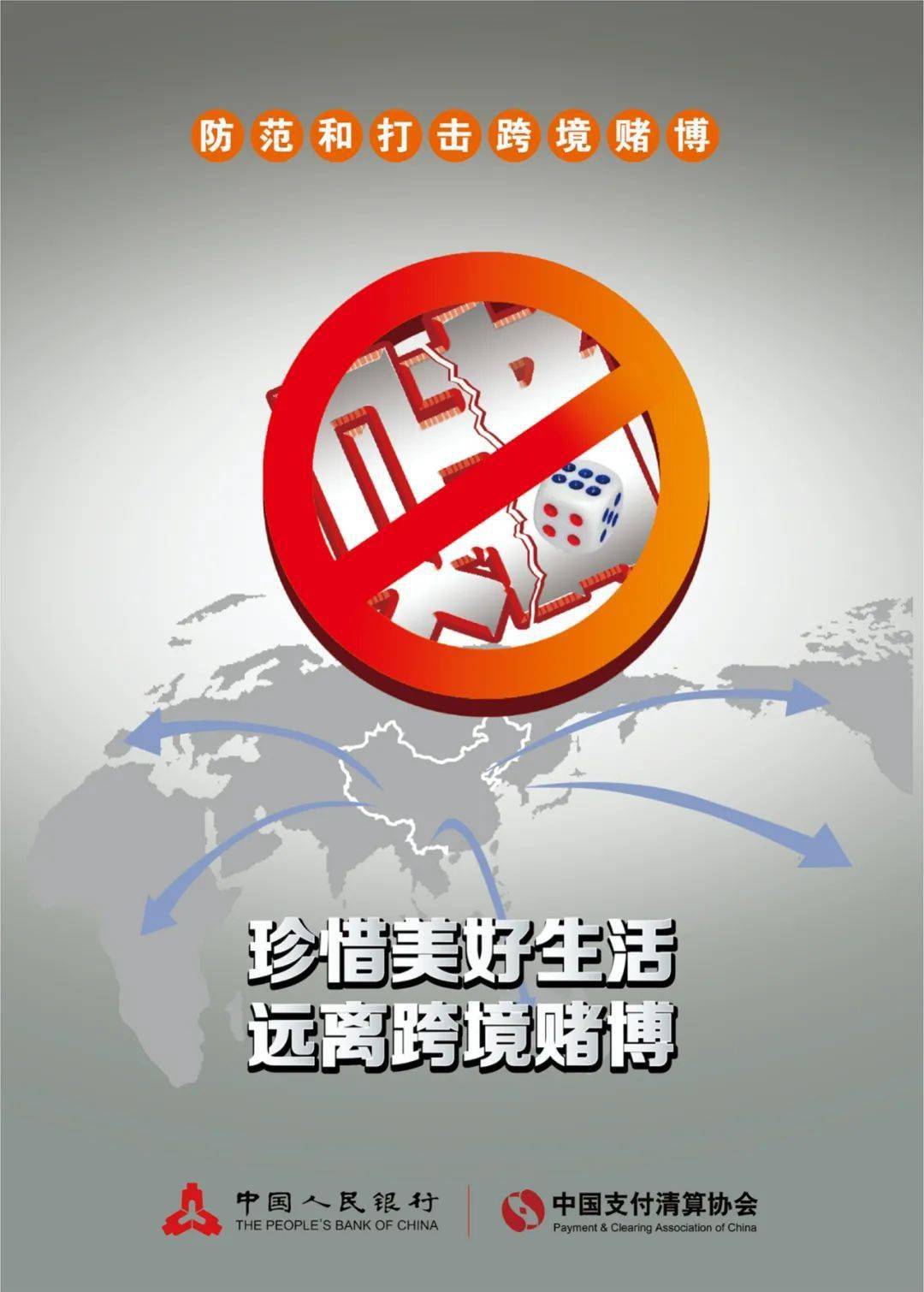 中国百家乐，文化瑰宝与娱乐盛宴