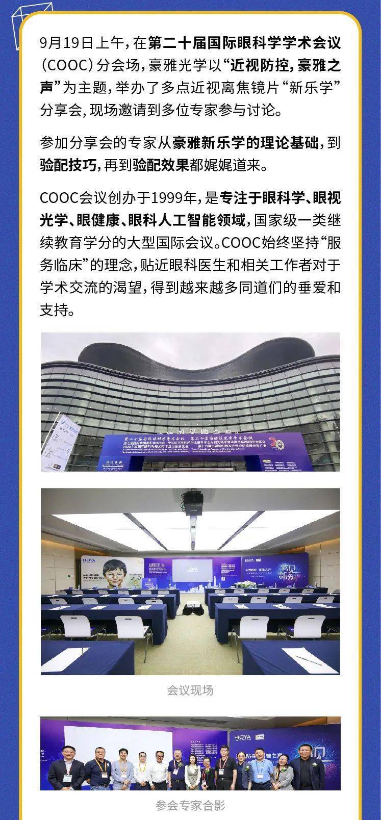 今天专家推荐号码今天专家推荐号码揭秘-第1张图片