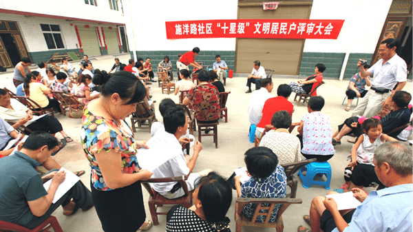 幸福村网站建设幸福村网站，构建村民幸福生活的网络平台-第2张图片