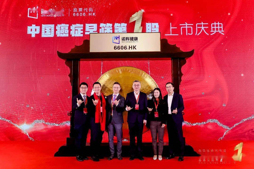 香港挂牌完整篇正版中文网香港挂牌，香港资本市场的璀璨明珠