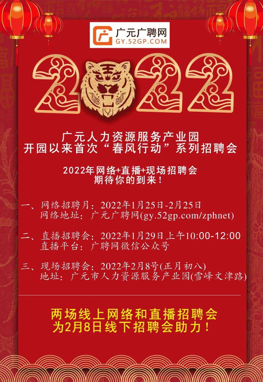 澳门开奖直播APP下载安装指南-第2张图片