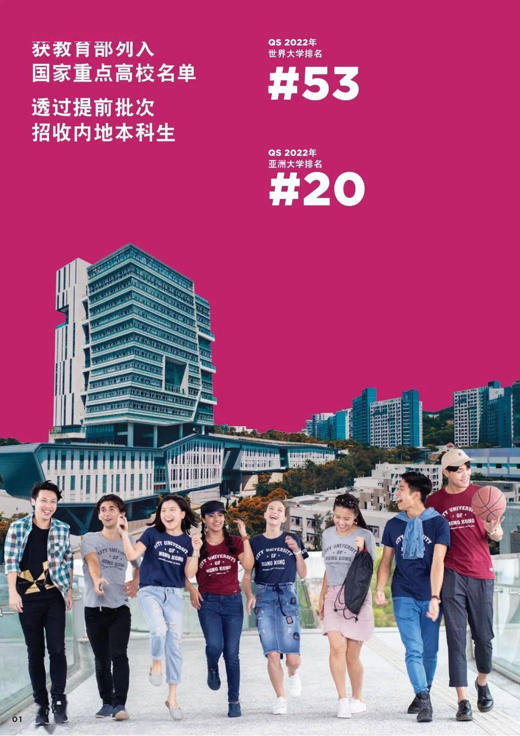 2021+年香港正版资料大全2022最准资料香港大全