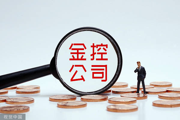 临武通天报，新闻热点与地方动态-第2张图片