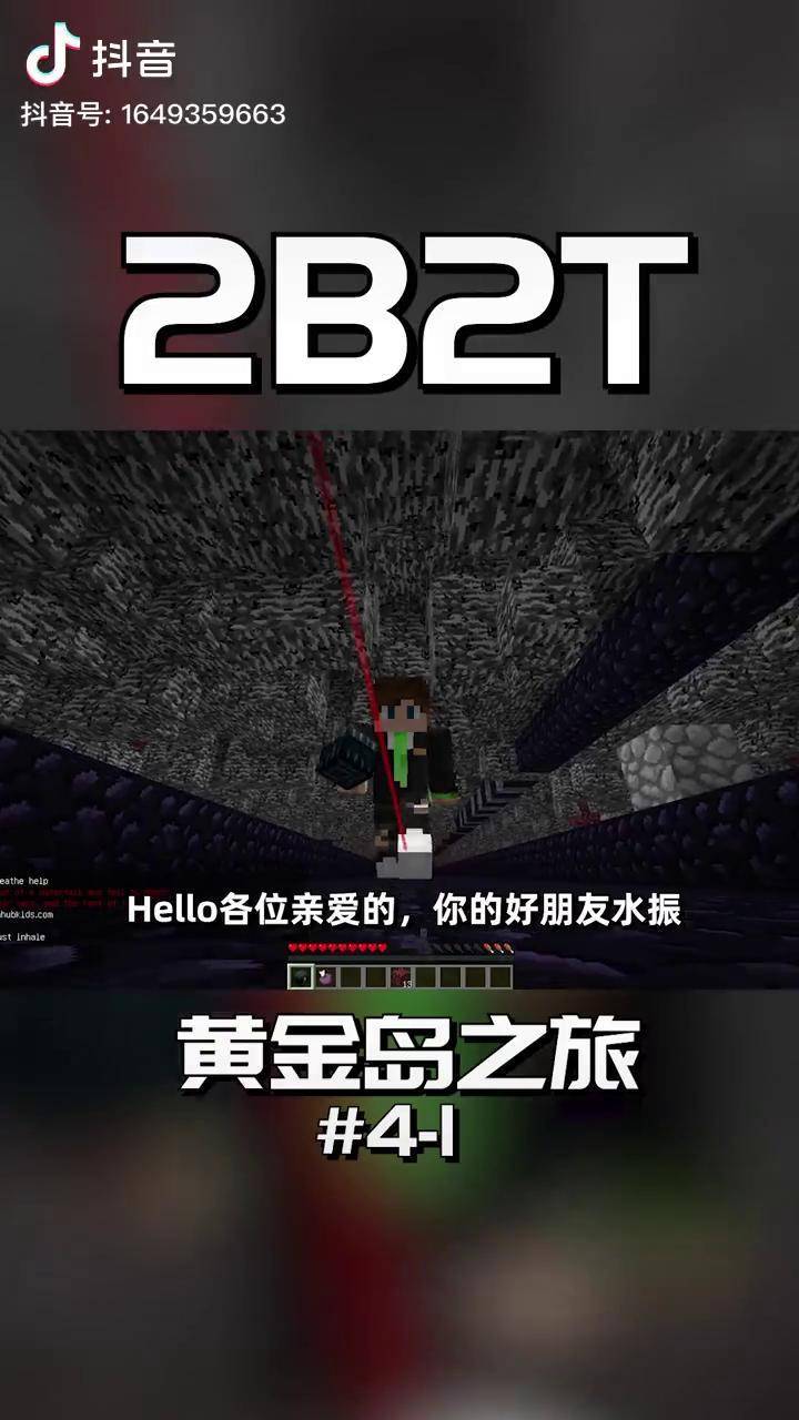 黄金岛官网，探索黄金岛的神秘世界