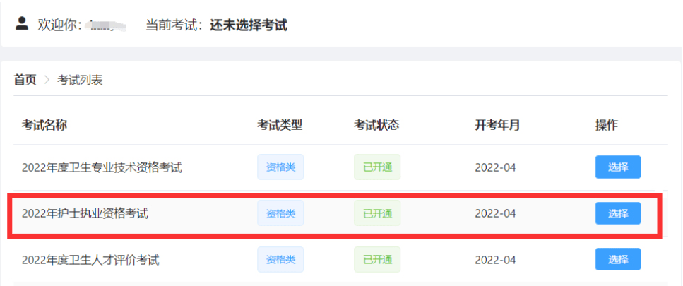 澳门六盒宝典2023年最新版开奖直播视频-第2张图片