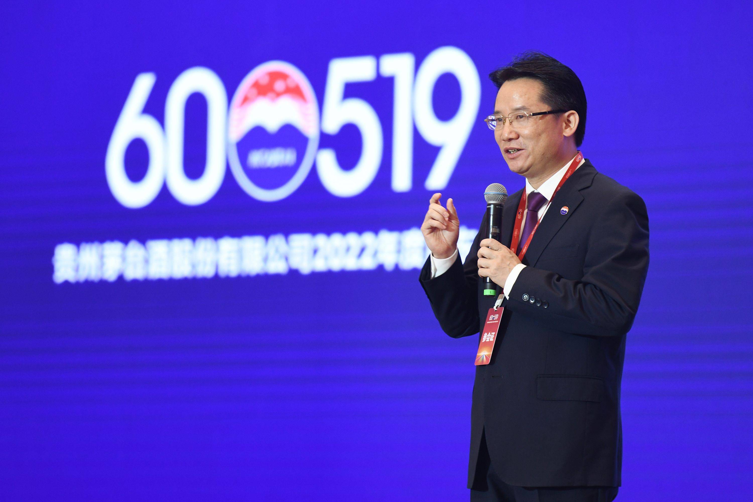 丁雄军茅台集团丁雄军，科技创新引领未来-第3张图片