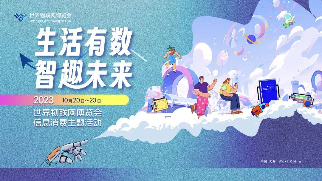 3D彩易，引领数字娱乐新潮流-第3张图片