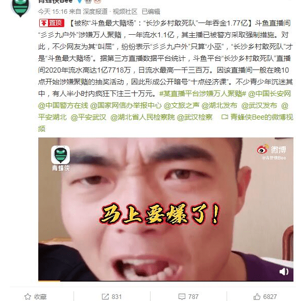 陈少杰陈少杰，卓越之才