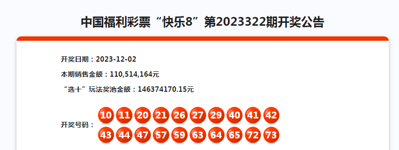 41彩票网探索41彩票网，彩票投注的新选择
