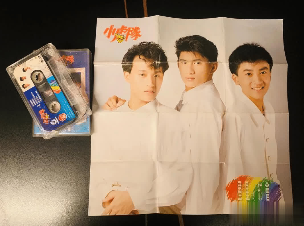 小虎队成员图片高清小虎队成员图片揭秘