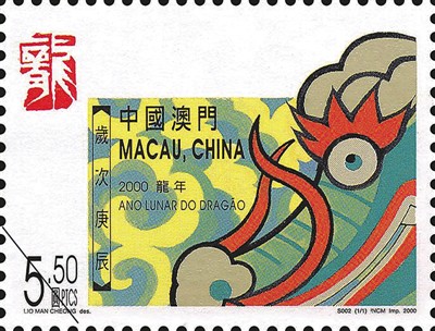 澳门今期开奖结果揭晓，2021年回顾与展望-第2张图片