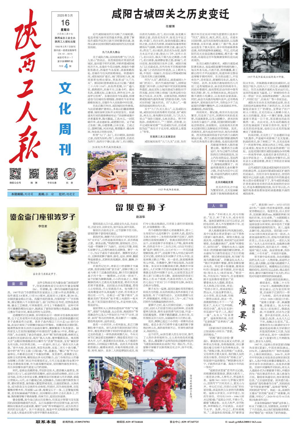2025澳门正版免费全年资料大全旅游团澳门精准正版资料免费看