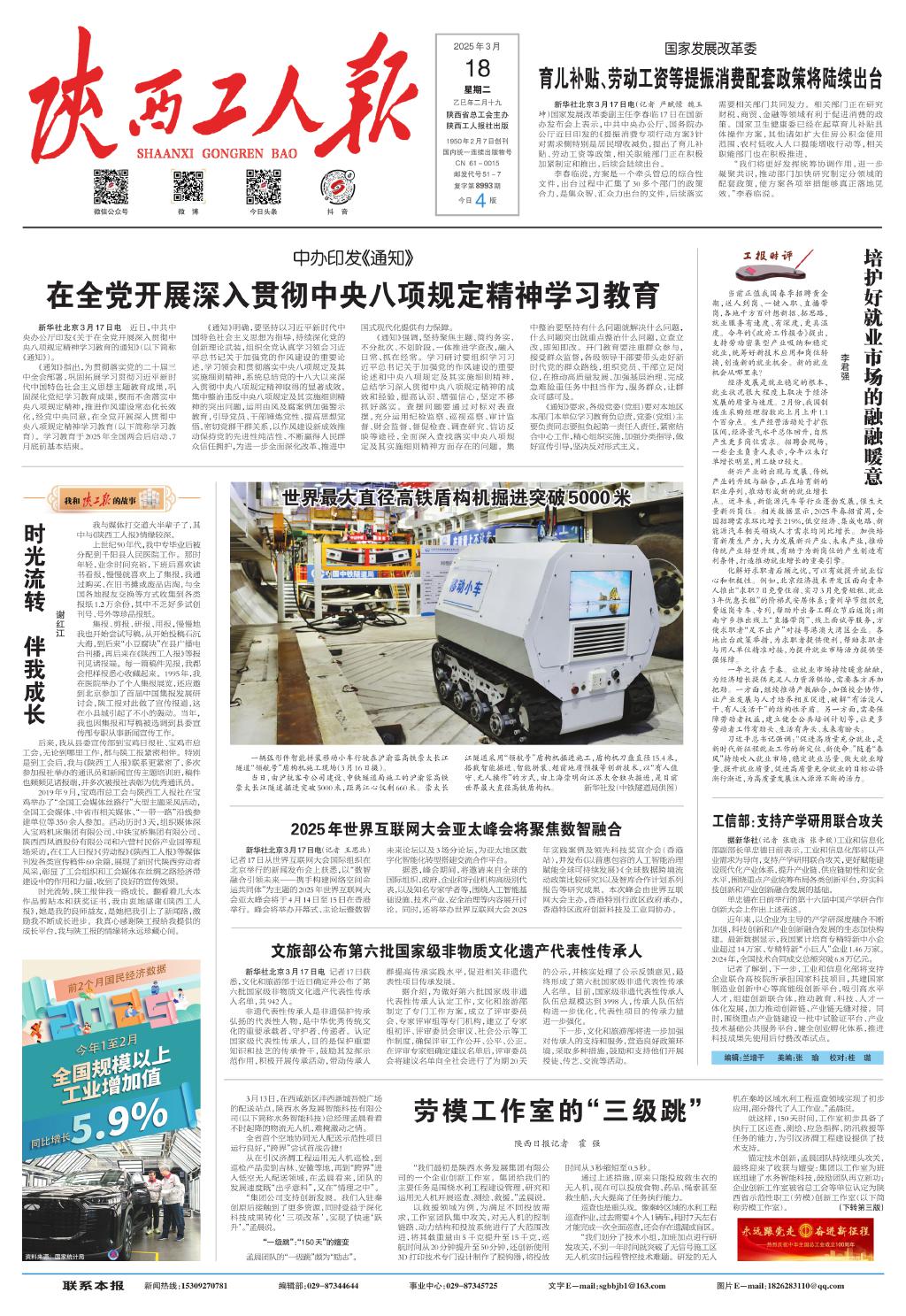 2024澳门资料正版大全-第2张图片