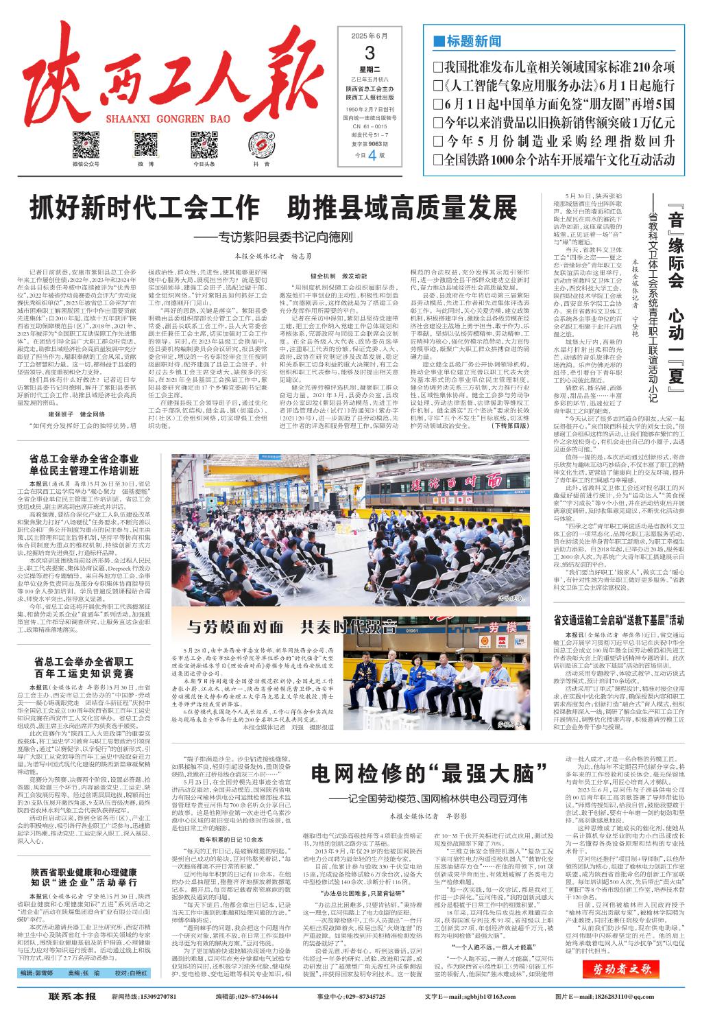 2025新澳免费资科大全新澳精准资料期期精准，未来投资与决策的关键