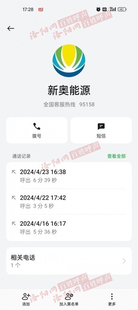 2024新奥历史开奖记录49期2024新奥历史开奖记录49期分析-第2张图片