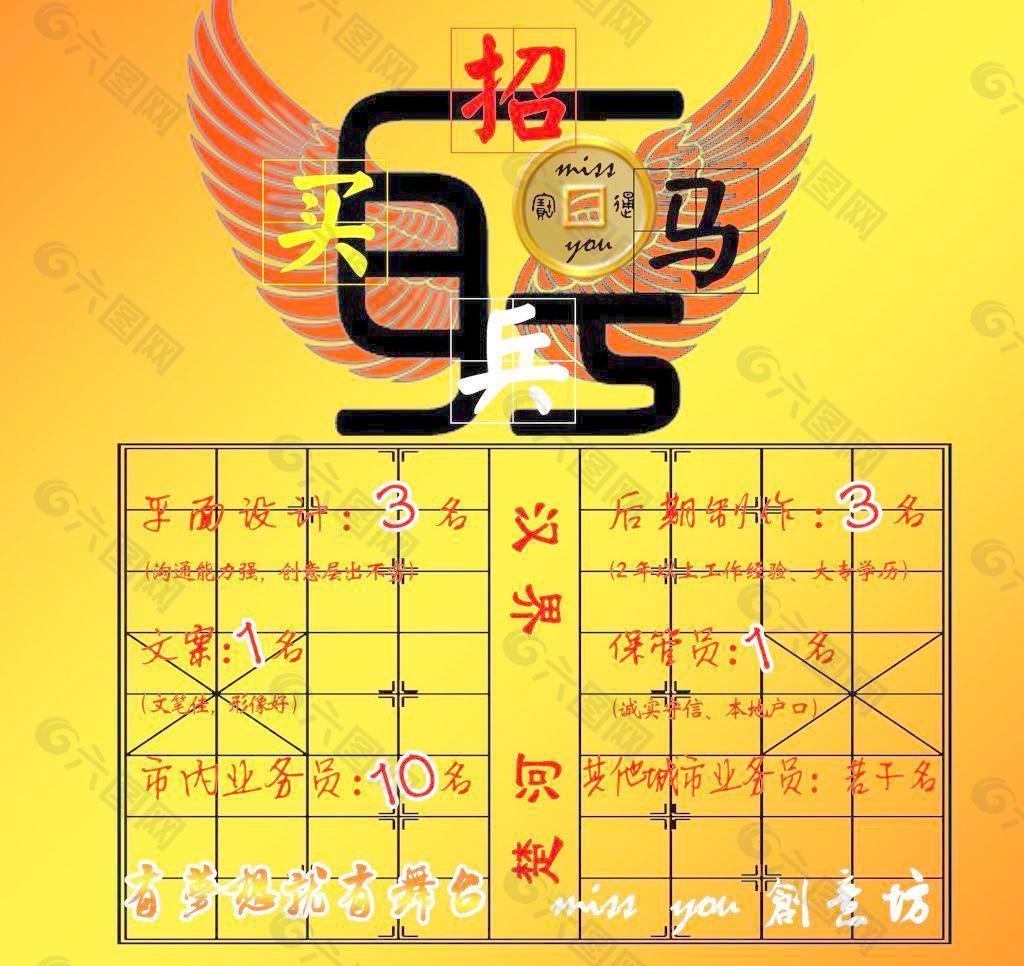 马匹买卖网，便捷交易新选择