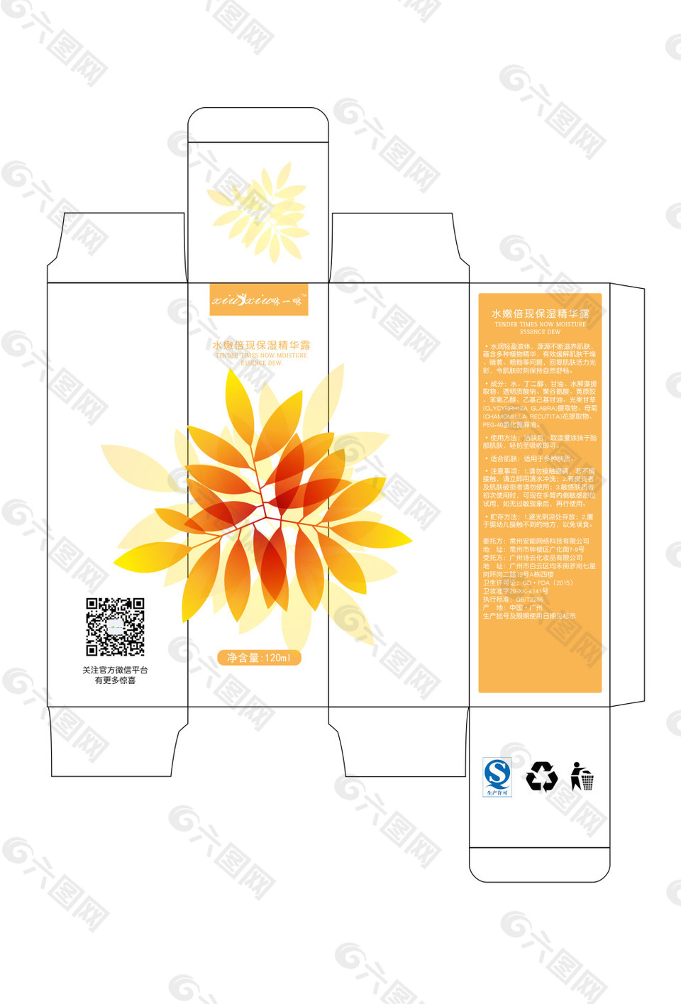 六盒采六盒采，探索自然之美