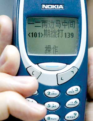 澳门六和彩开奖结果揭晓-第3张图片