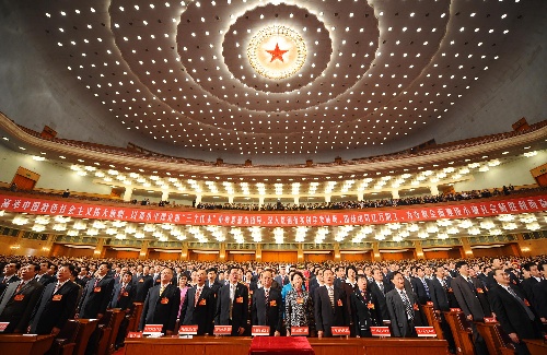 中国工会新一届领导机构诞生中国工会新一届领导机构诞生-第2张图片