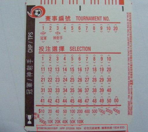 香港近50期历史记录表香港开奖记录