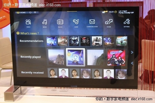 百度乐和彩3D，数字娱乐新体验-第3张图片