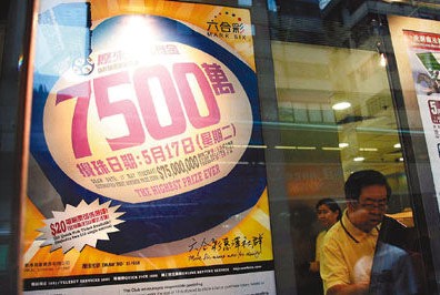 香港马会开奖直播香港马会开奖直播，揭晓幸运时刻