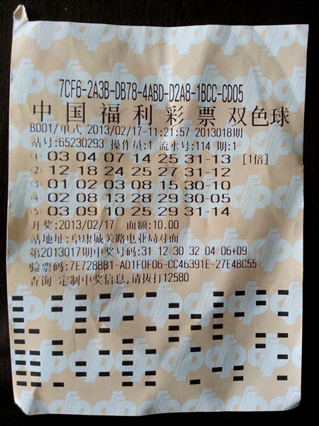 山东11选5开奖结果揭晓-第2张图片