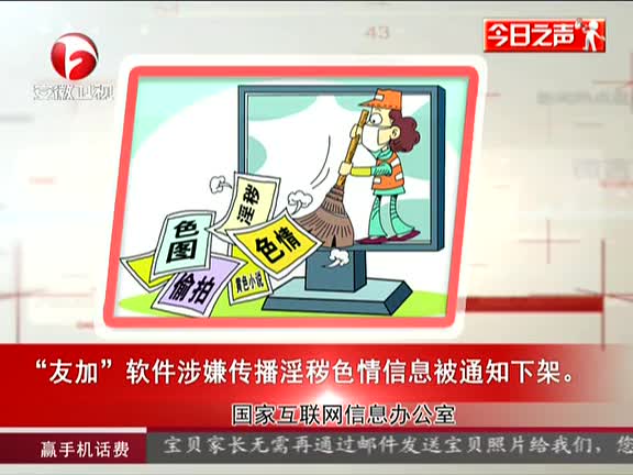 www色小姐，网络色情之谜
