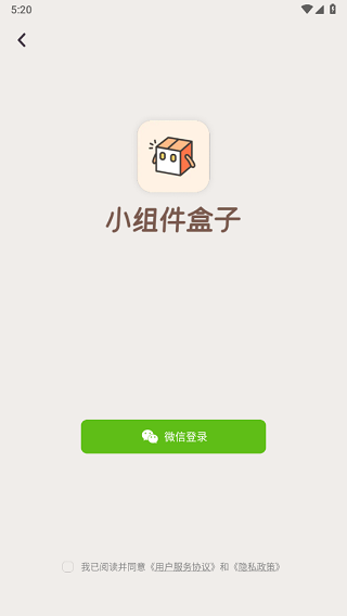 微信4.5下载手机版微信4.5下载手机版，便捷生活的新起点-第2张图片