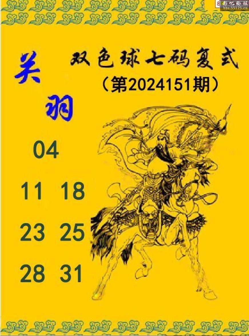 中国彩吧论坛首页中国彩吧论坛字谜中国彩吧论坛，探索彩民交流与信息分享的平台-第2张图片
