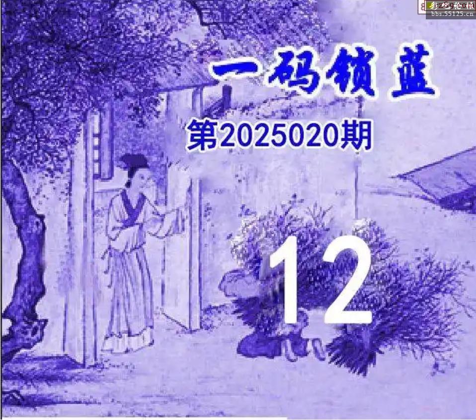 双色球图谜字谜汇总双色球图谜字谜汇总