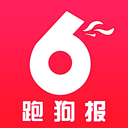 新报跑狗新报跑狗，新闻热潮下的新篇章