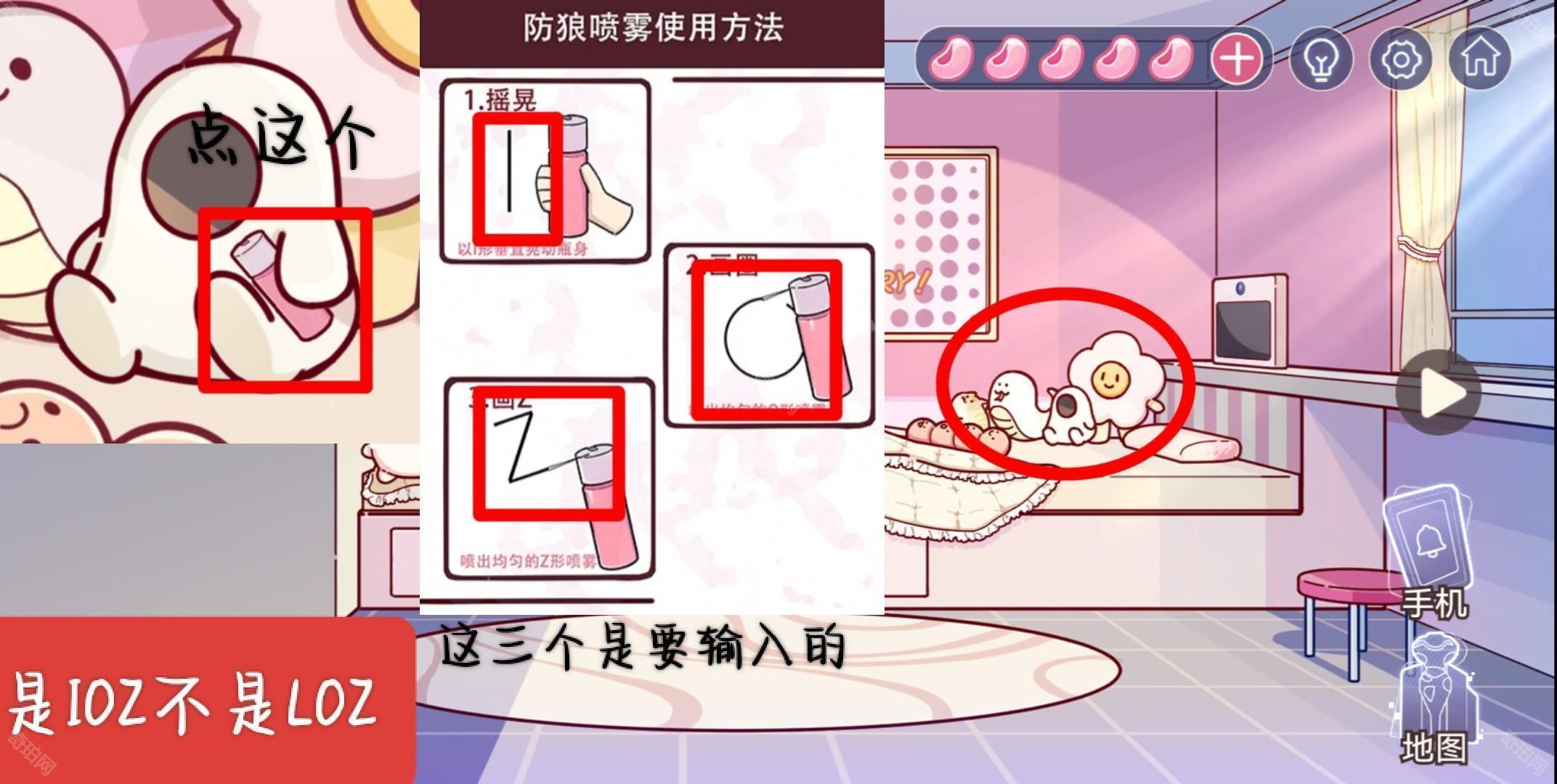 房间里的秘密2房间里的秘密