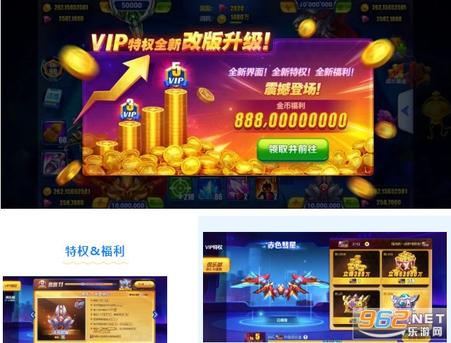 捕鱼达人2修改捕鱼达人2修改攻略