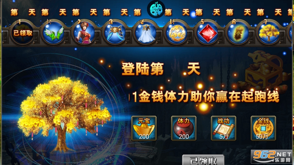 真三国快打官网真三国快打官网介绍-第3张图片